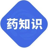 2023-12-22药事资讯