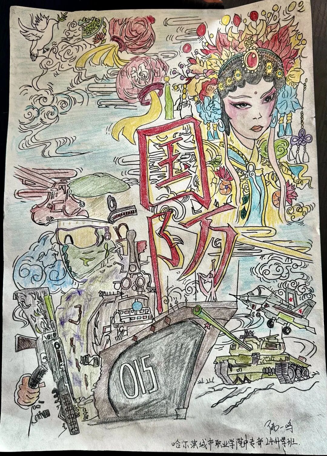 图片