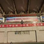 学法知法守法 远离电信网络诈骗