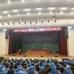 以梦为马  怒放生命  拼搏芳华——高一年级期中考试表彰大会