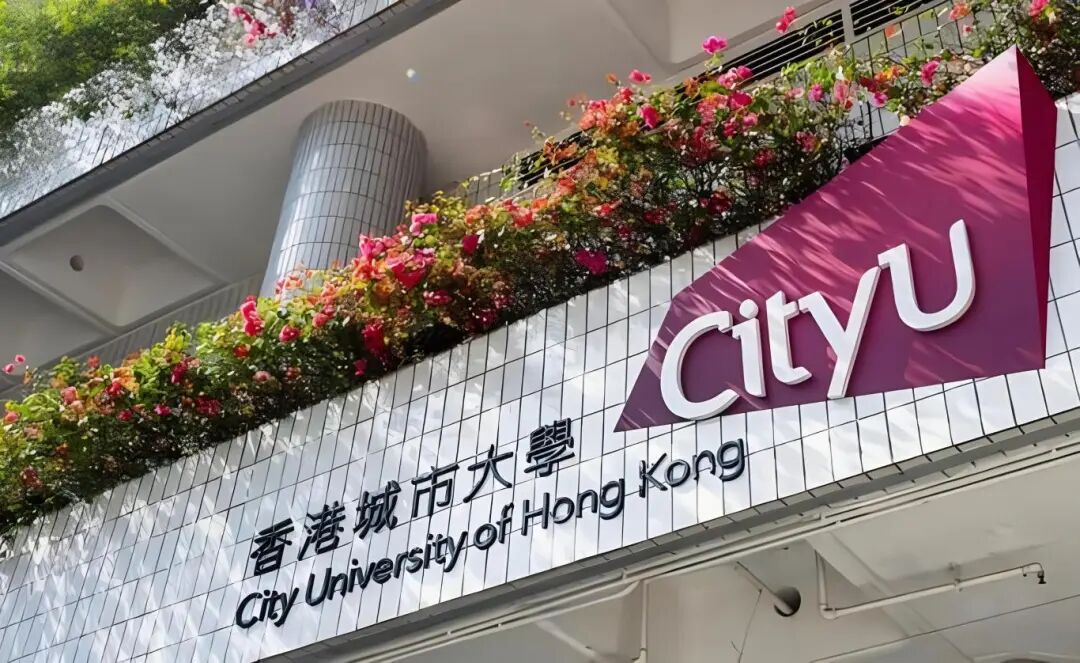 香港城市大学部分专业延期接受六级成绩抓紧时间申请