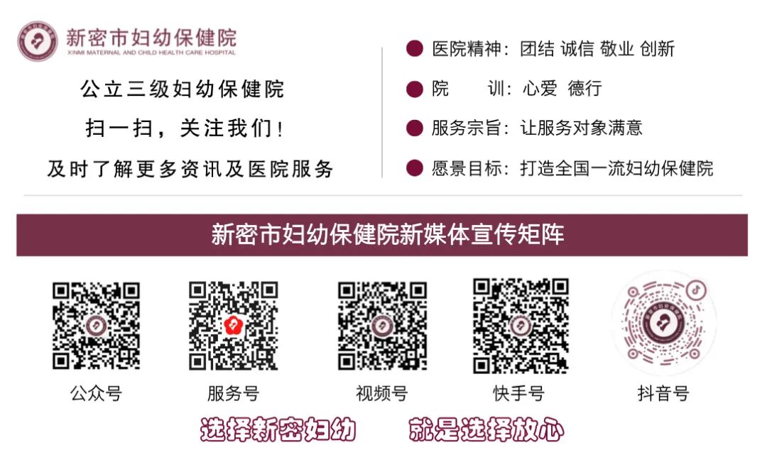 会阴冷敷垫怎么用产后会阴如何护理？_https://www.jmylbn.com_新闻资讯_第10张
