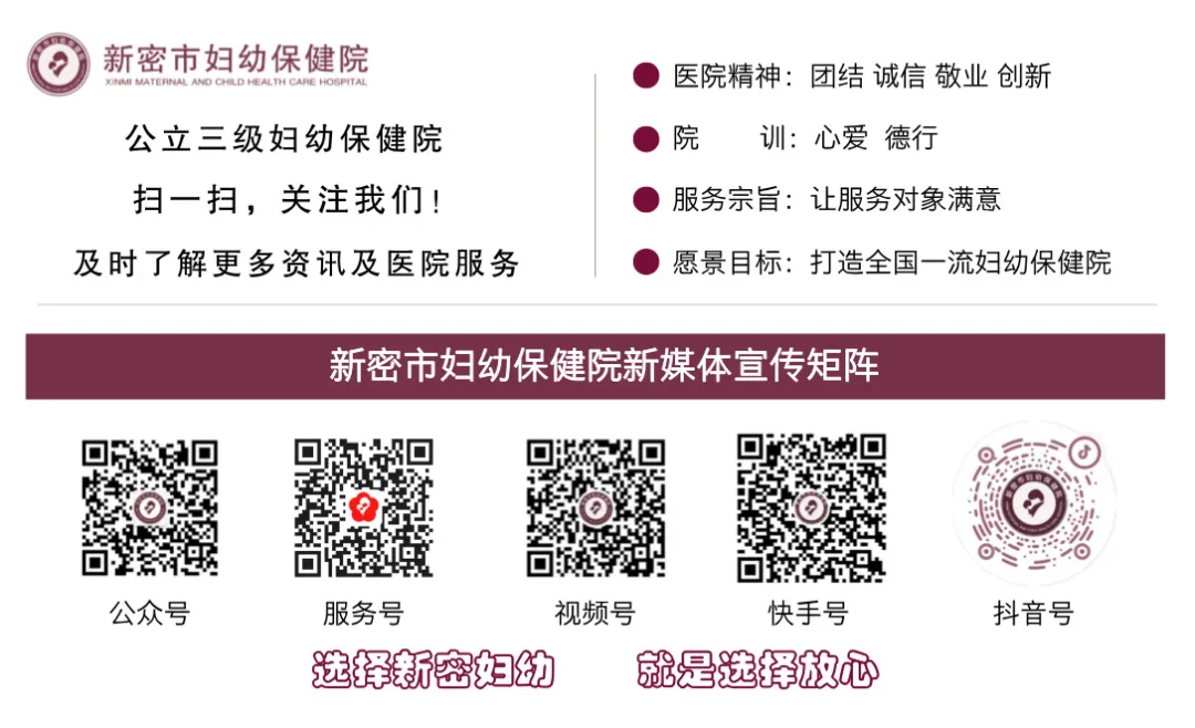会阴冷敷垫怎么用产后会阴如何护理?_新闻资讯_第10张_活检穿刺产品网 会阴冷敷垫怎么用产后会阴如何护理?_https://www.jmylbn.com_新闻资讯_第10张