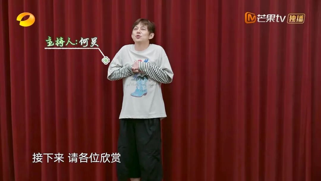 辛芷蕾马思纯向往合体！