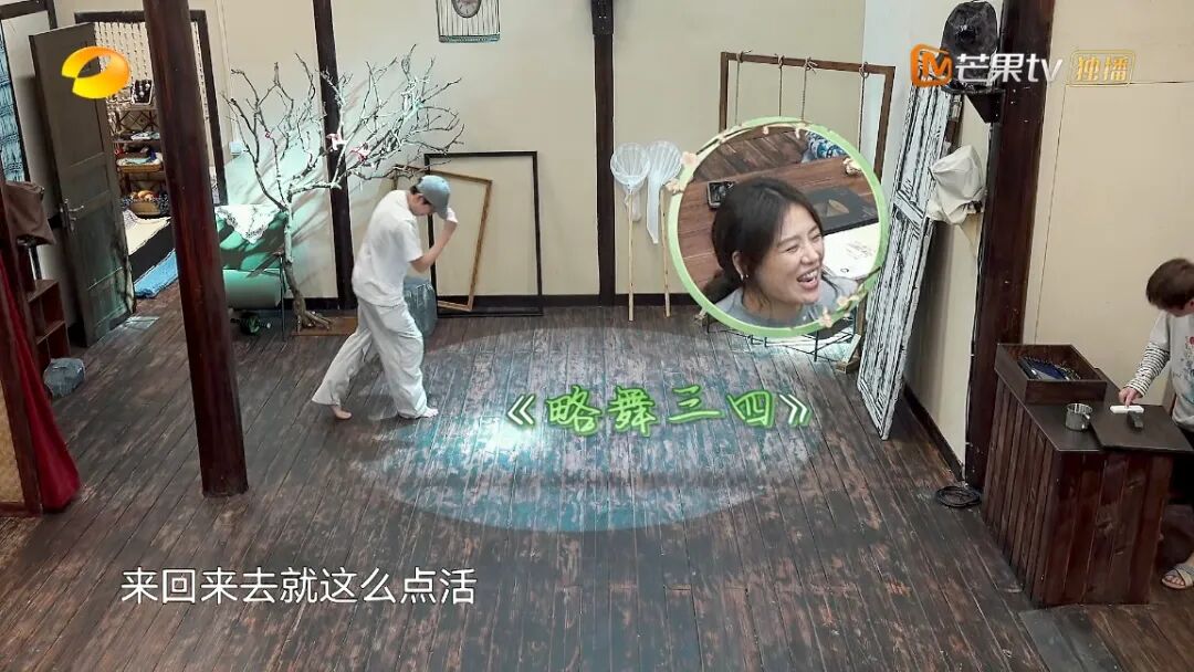 辛芷蕾马思纯向往合体！