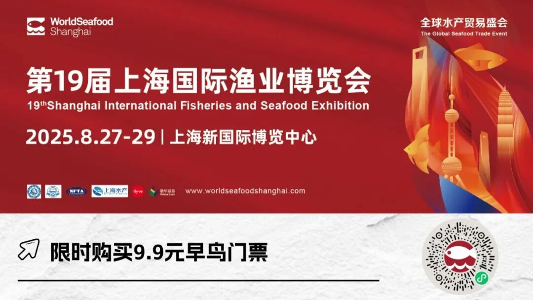 新品聚焦 | 2025水产年度爆款新品重磅来袭！引领消费市场新风尚