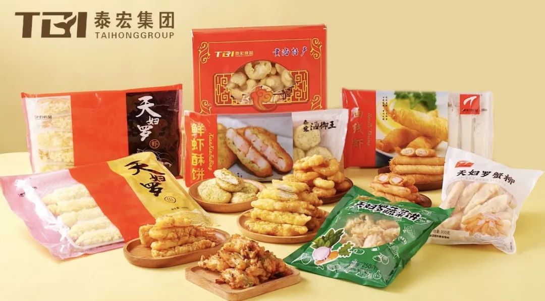 【优质展商】丹东泰宏食品有限公司——全球首个杂色蛤MSC认证企业(图13)
