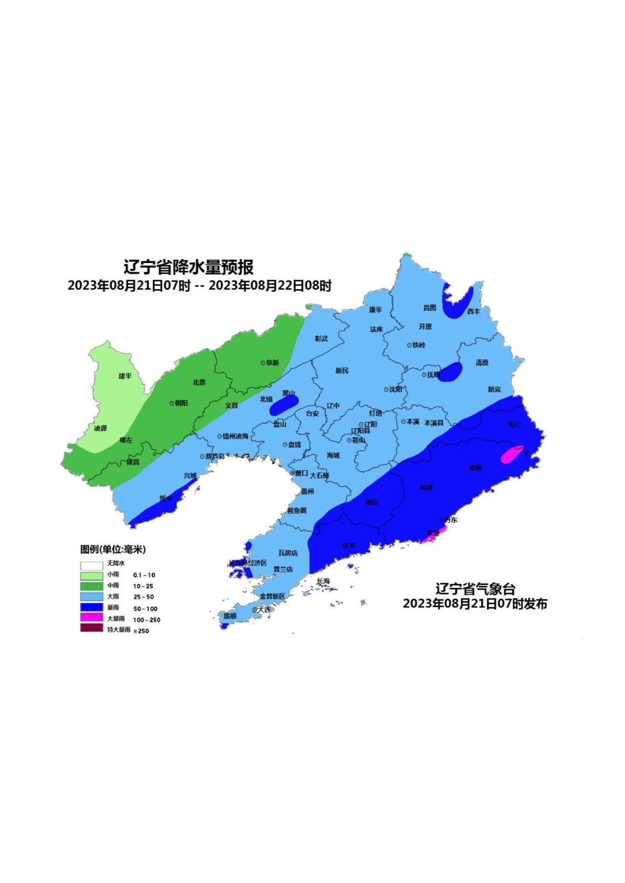 溪湖区天气