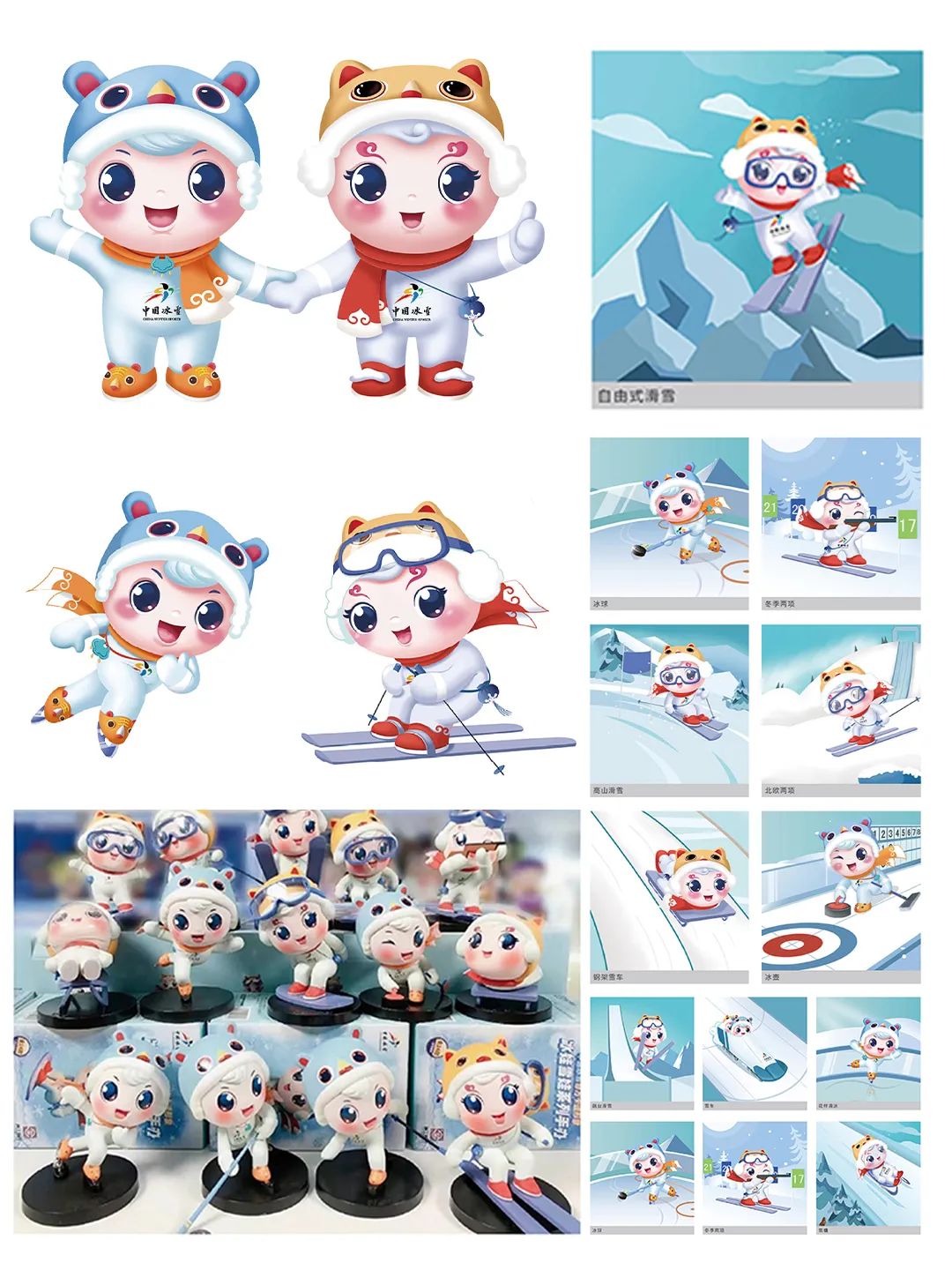 团队创作的上海世博会海报获选《上海世博》杂志创刊号封面,并作为"