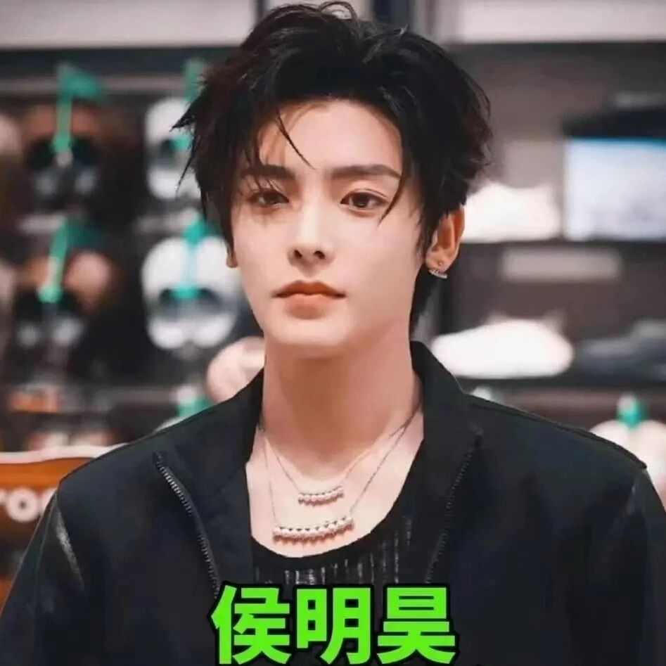 侯明昊8.2号杭州生日会「1-10排黄金座」限时释放,之前报名的已出票!)录信息100%稳√