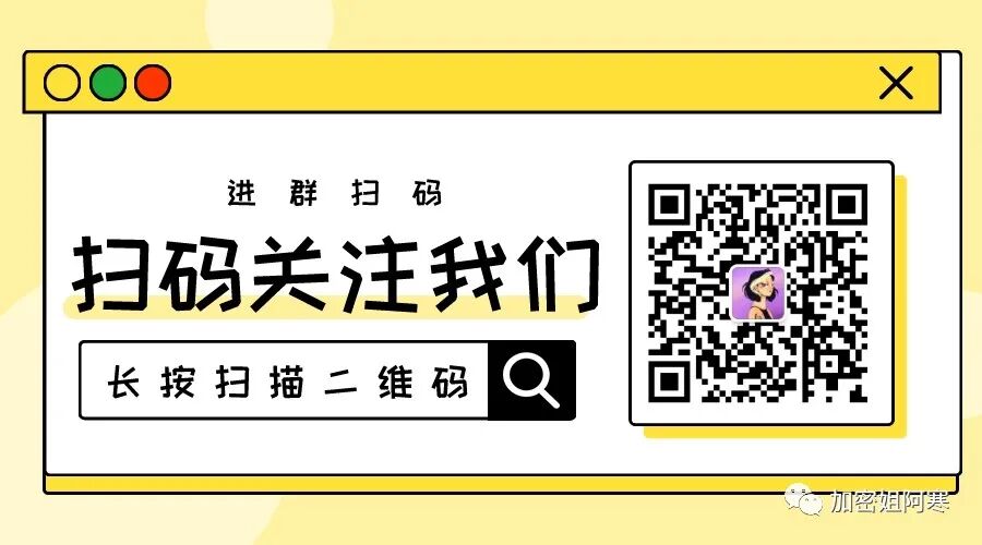 BTC短时突破47000，刺激市场情绪，随后再次回落 （结尾有推荐哦）