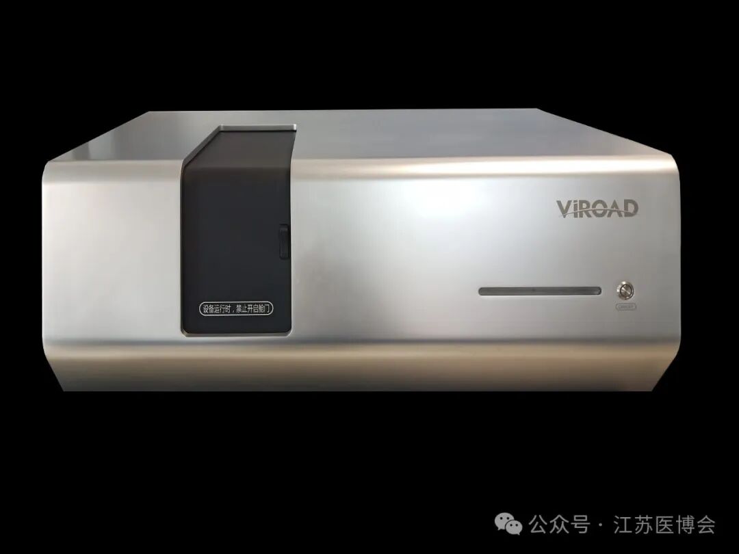 303聚南京| 展商推荐：优质企业合集插图14