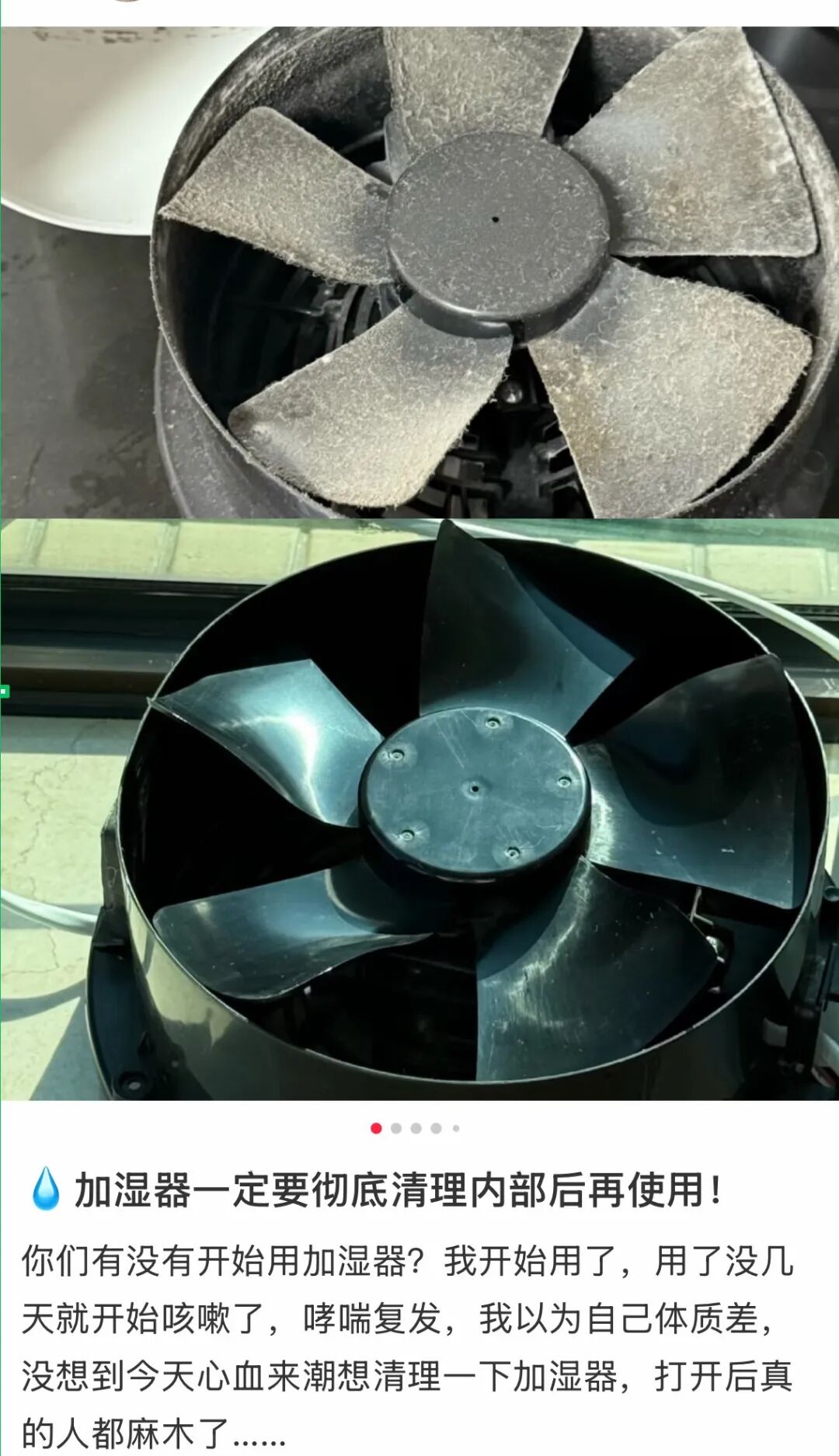 家里雾化怎么做深圳人注意！家里这样东西不只是脏，用错了还要命！千万要当心→_https://www.jmylbn.com_新闻资讯_第5张