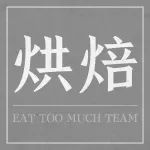 黑森林「莓莓」蛋糕，限时79.9元