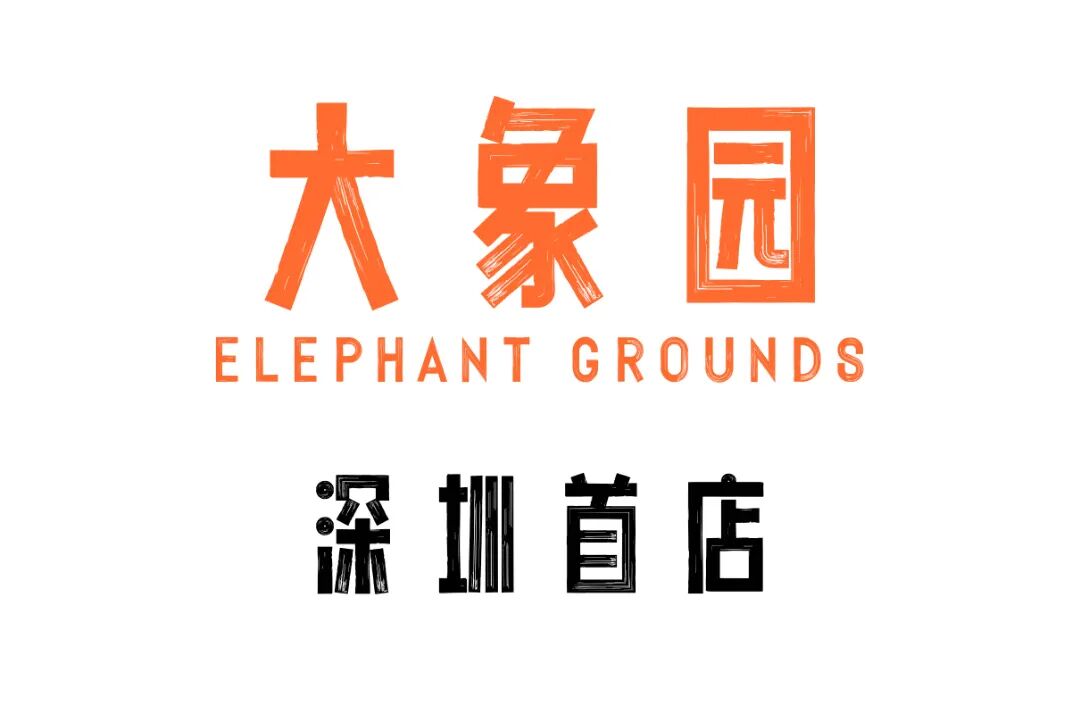 �����׼ҡ�����԰�����ˣ��Ϳ�����