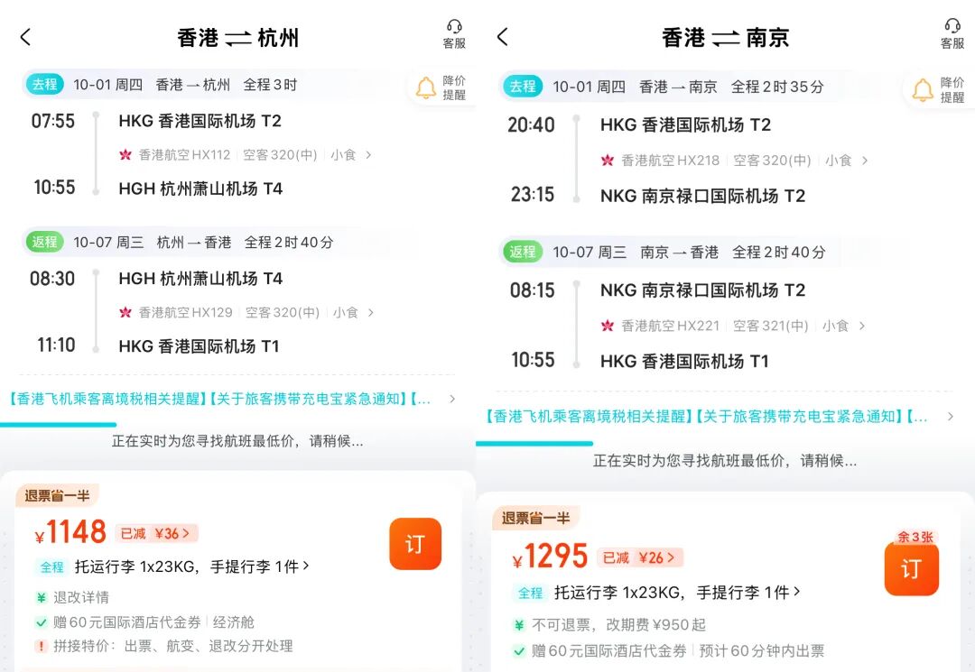 泰国入境新政9月生效 国庆不加价酒店合集 安吉凯承温德姆3折起