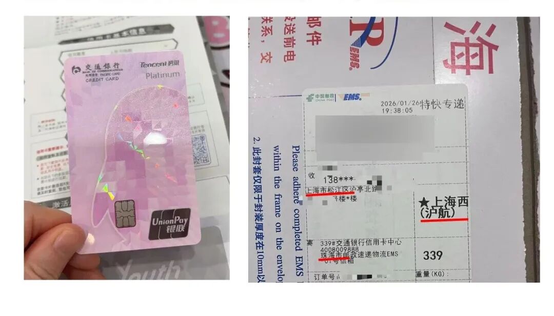 交行超V白信用卡 免费贵宾厅30次可携伴 免年费新户礼240元