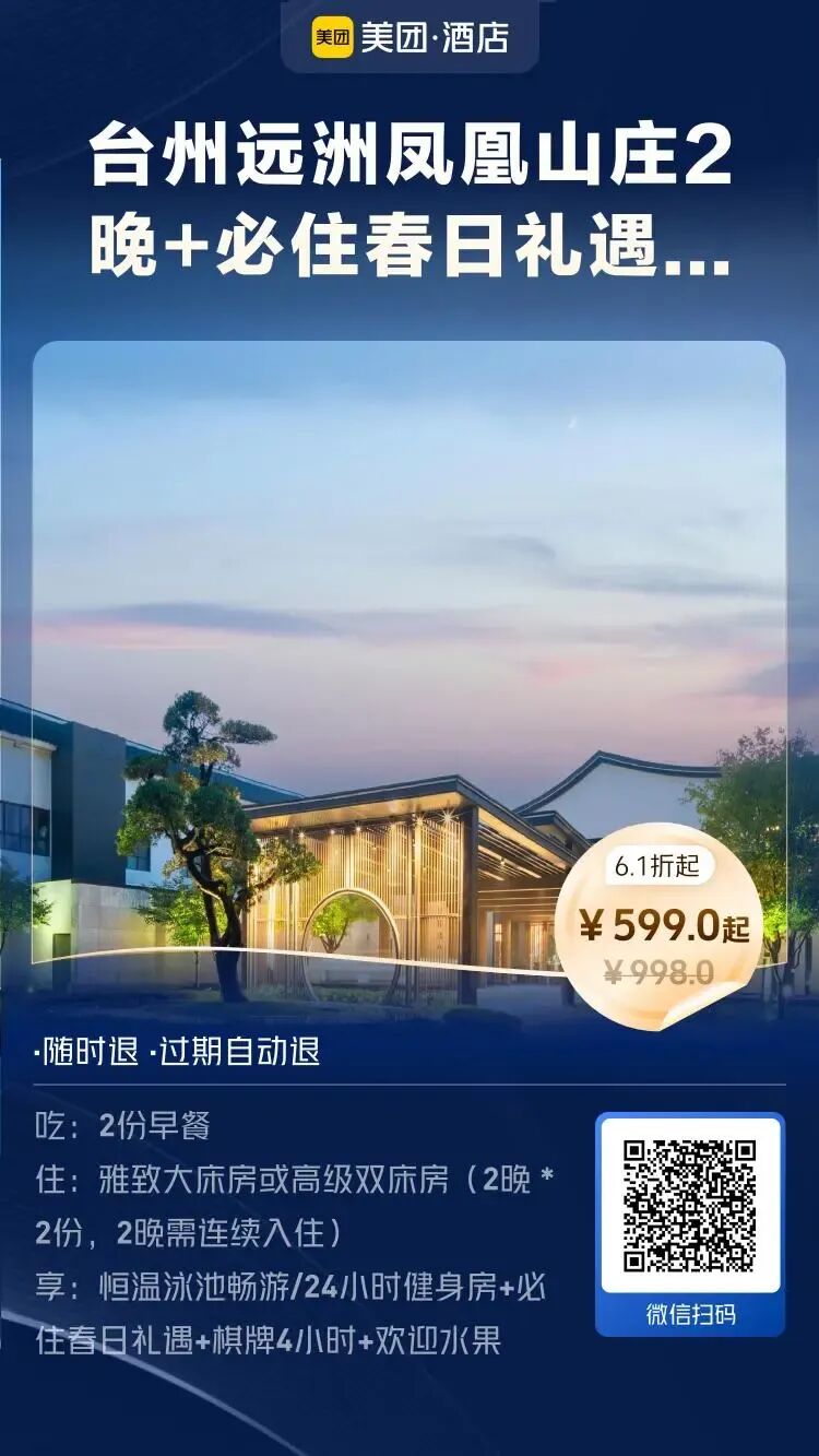 三亚酒店暑假补贴最高400元 单晚低至167元起 周末中秋不加价