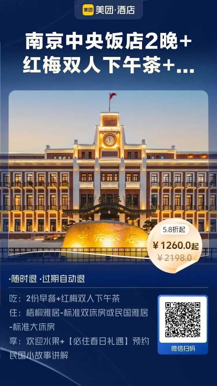三亚酒店暑假补贴最高400元 单晚低至167元起 周末中秋不加价