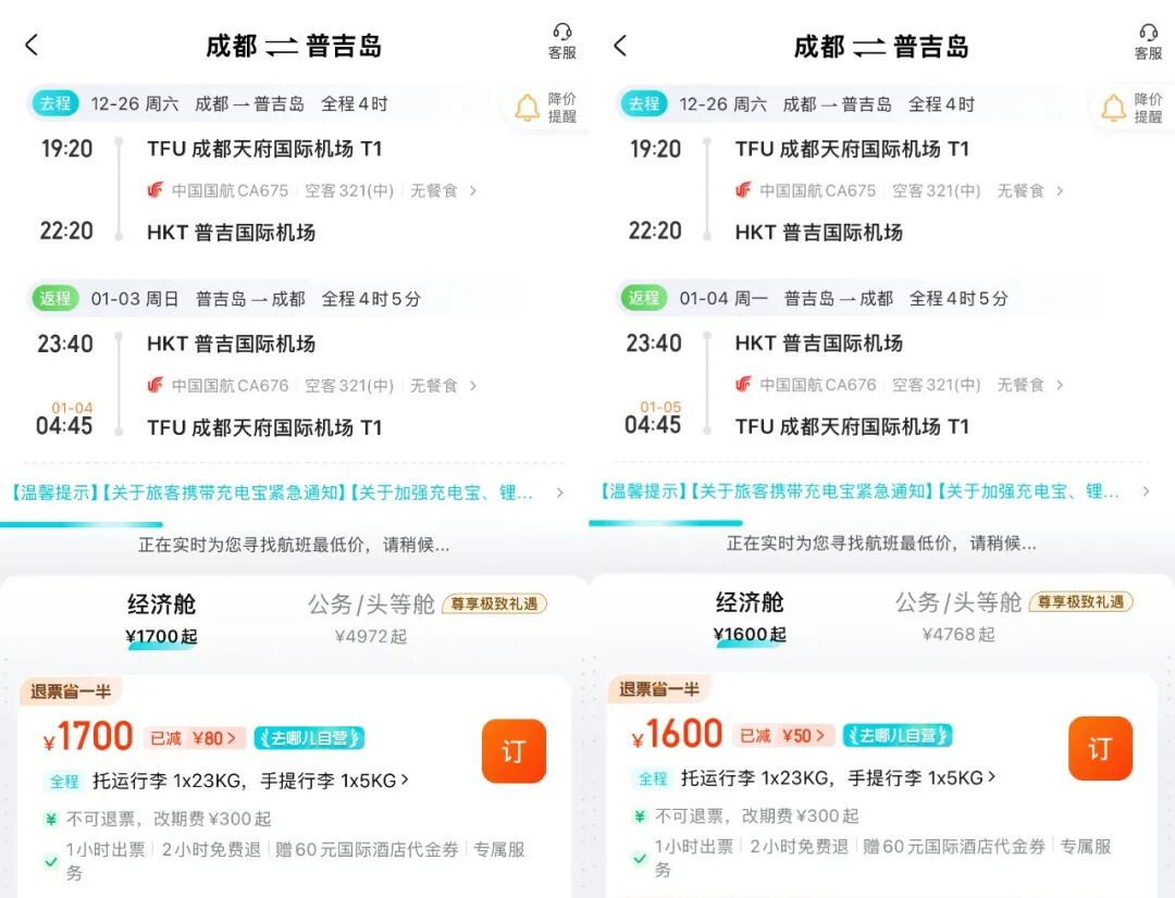 上海黄浦江游艇98元拼艇90分钟含下午茶 中秋国庆可用