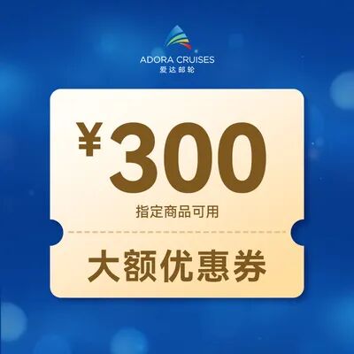 飞猪双十一酒店机票大牌预热优惠券汇总与抢购指南