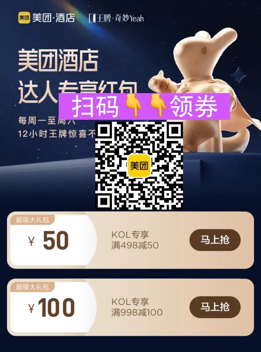 三亚酒店暑假补贴最高400元 单晚低至167元起 周末中秋不加价