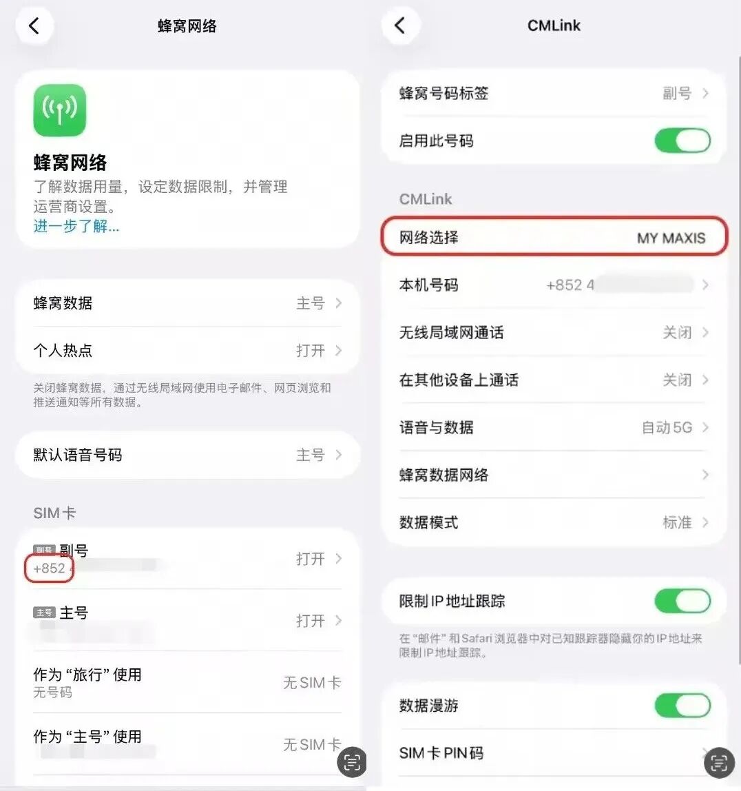 9。9元全球漫游卡升级5GB不限速 暑假出境上网首选 长期有效