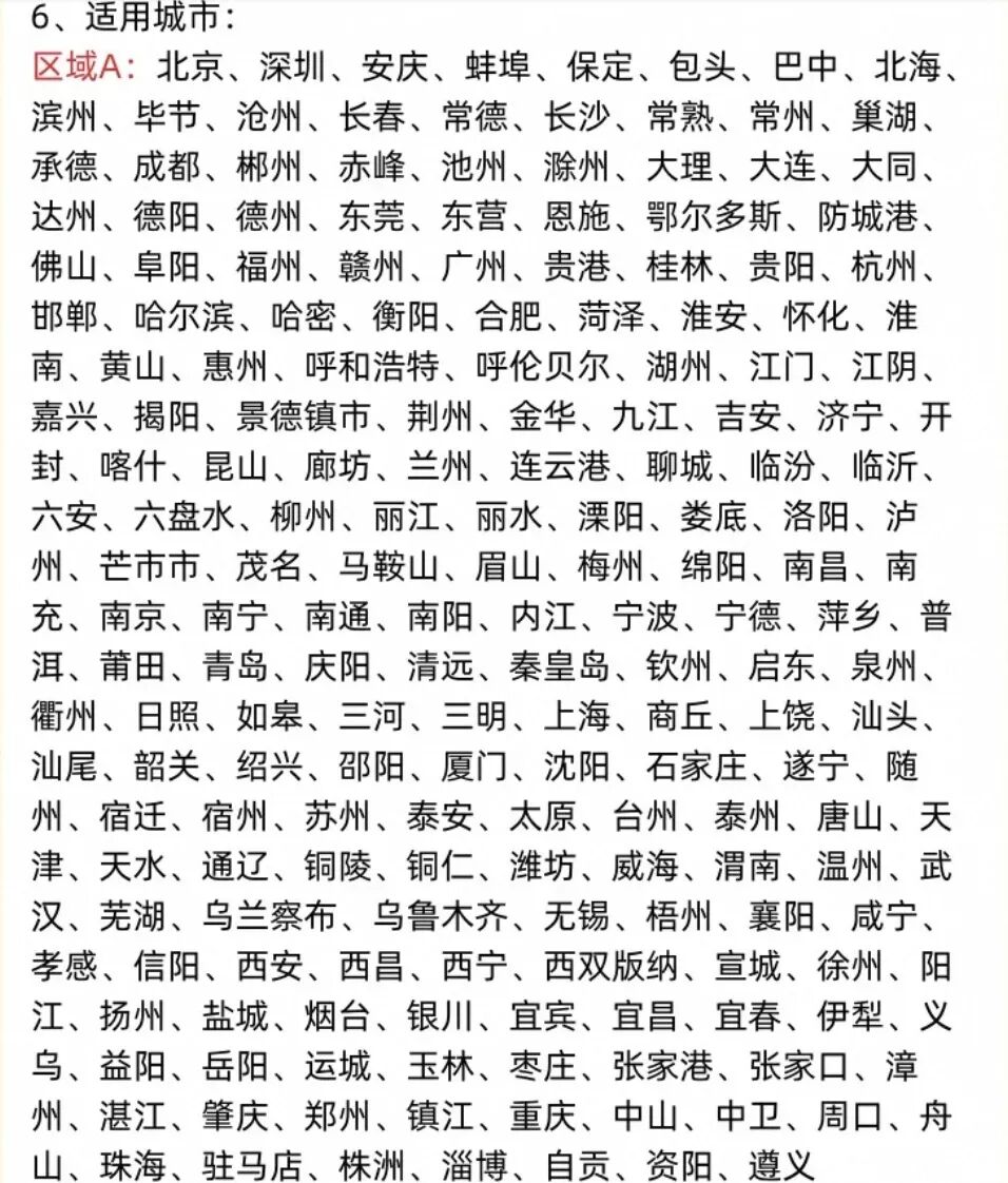 航司次卡机票卡与租车接送机今日开售 300元起可用至明年6月