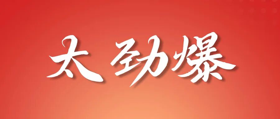 扬州上海千岛湖等8家酒店大促599元2晚起周末不加价有效期至明年
