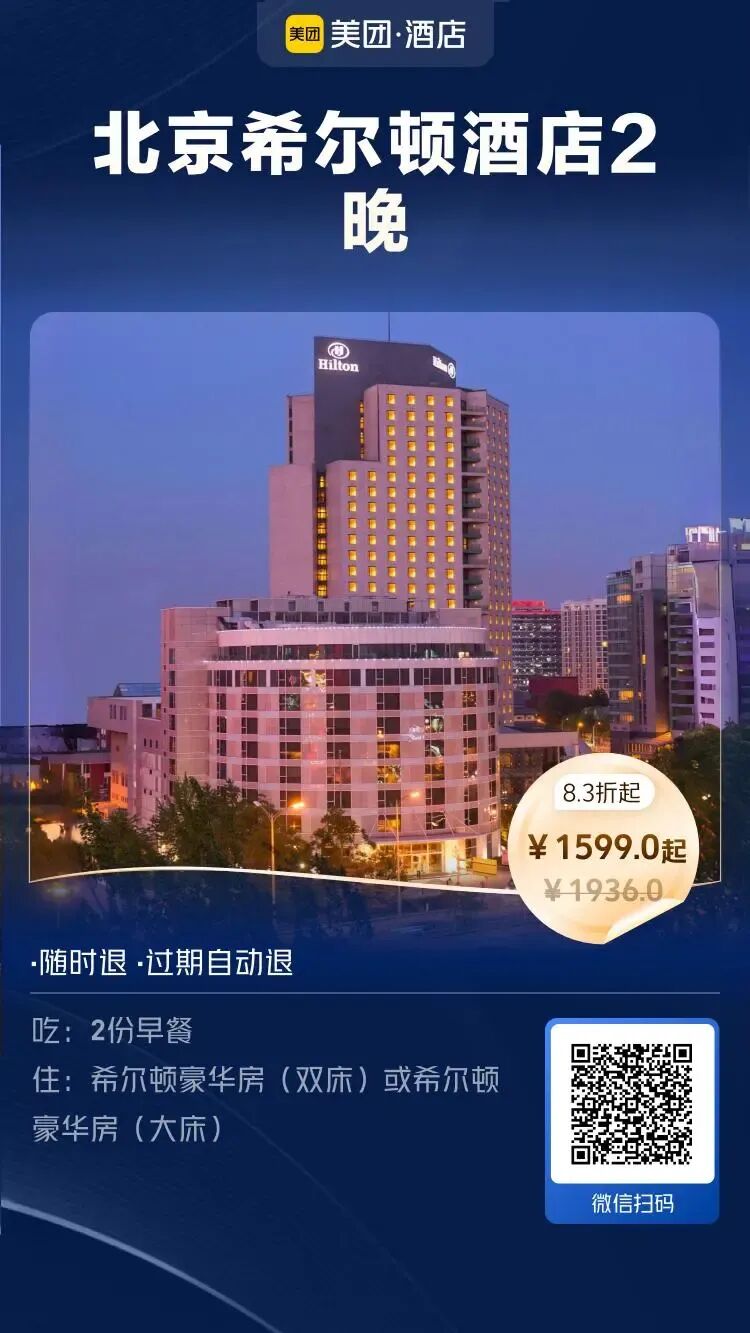 厦门重庆长沙等星级酒店套房券后449元起中秋国庆不加价