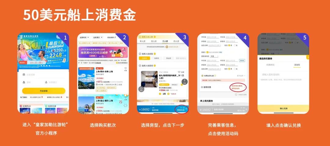 皇家加勒比海洋光谱号2027航次家庭房买1免3 1749元人起上海出发日韩航线