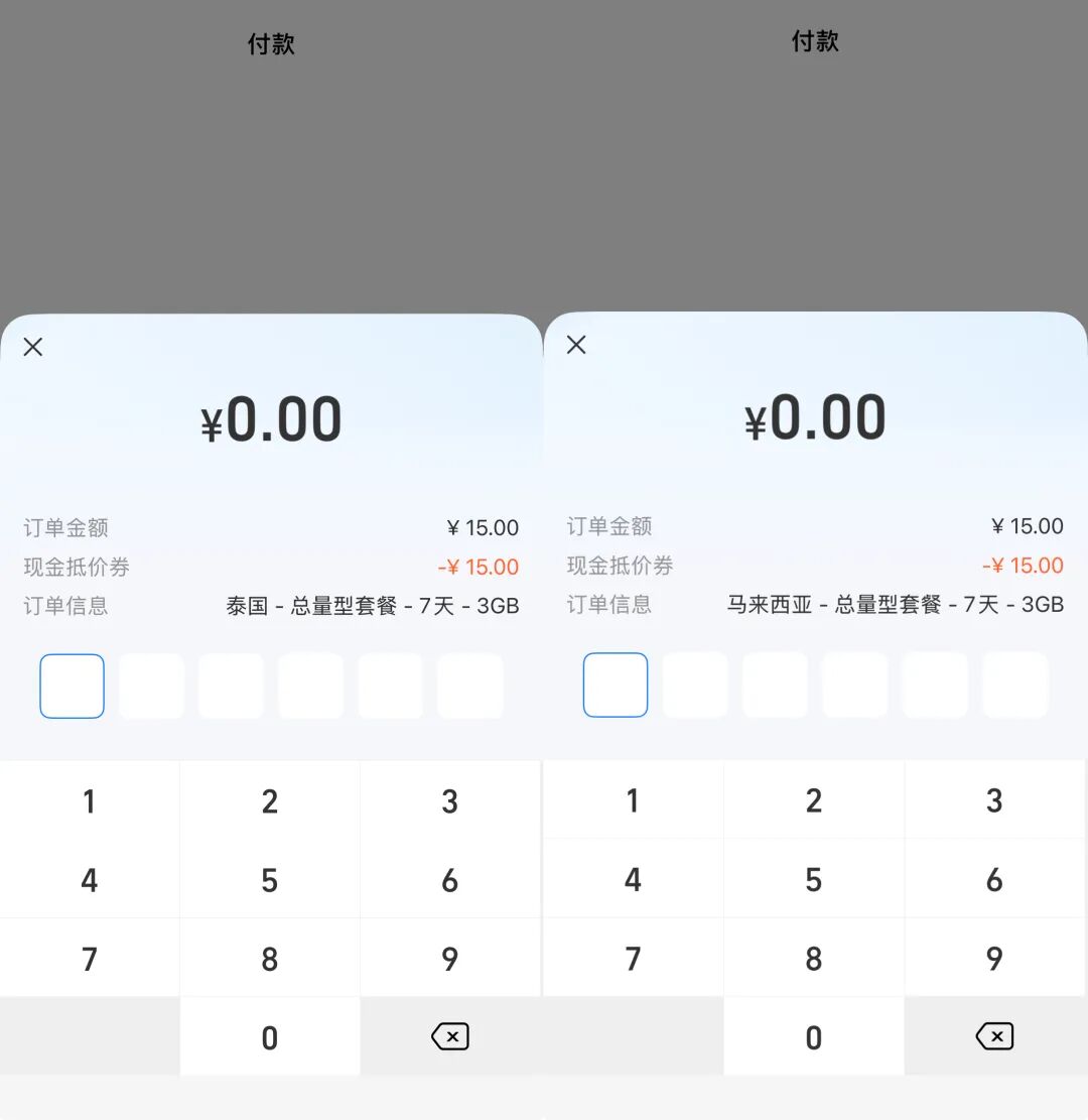 俄罗斯免签延至2027年底 春节澳洲南美机票4K起特价汇总