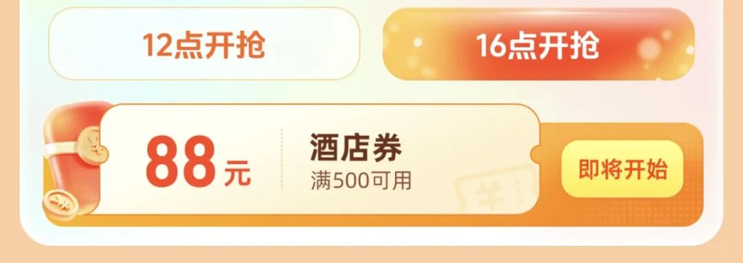 中秋国庆请3休13机票创三年最低 无忧行境外上网卡5折起