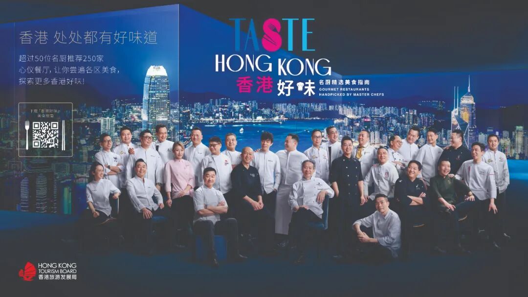 东航香港机票闪促350元起 免费领700港币美酒佳肴巡礼体验证