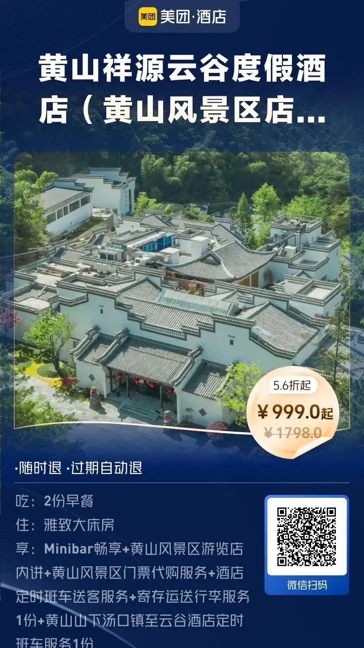 三亚酒店暑假补贴最高400元 单晚低至167元起 周末中秋不加价