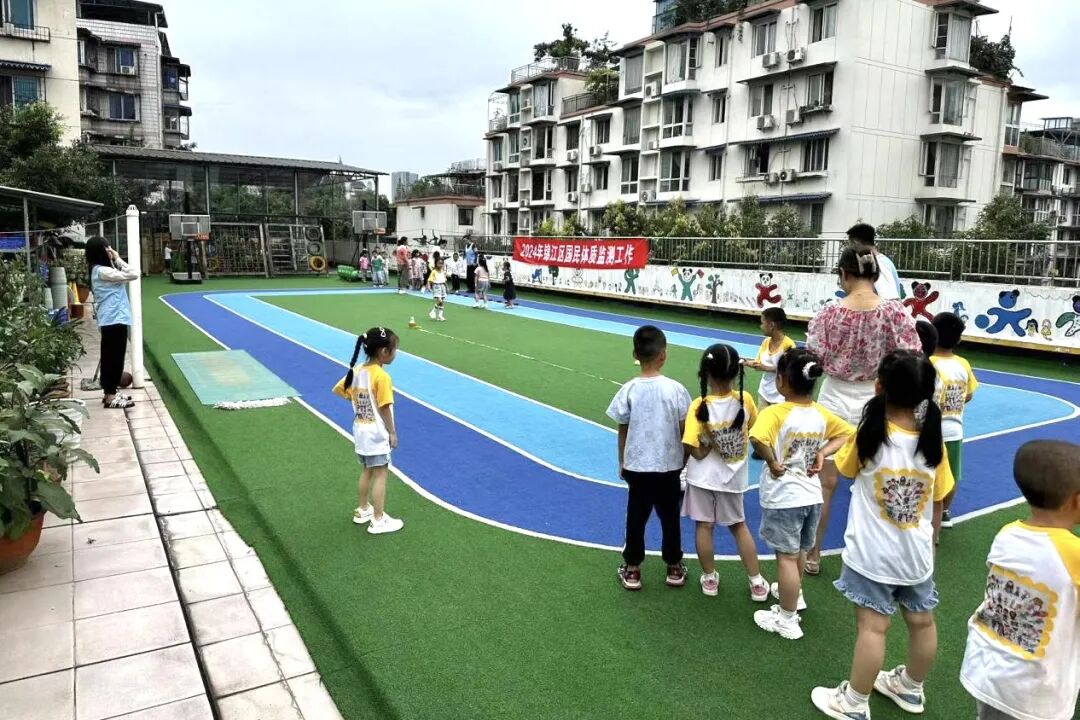 2024年锦江区常态化国民体质监测工作首站走进东湖街道