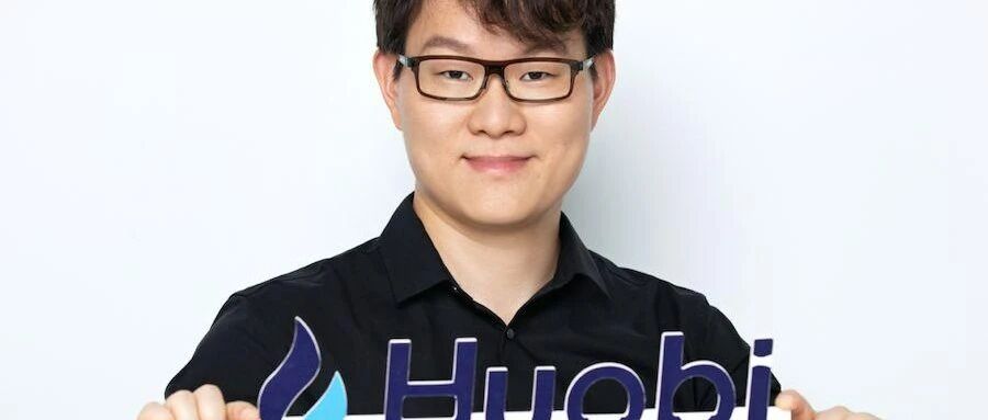 Huobi 九年掌舵人，在今天結束了自己的時代圖片