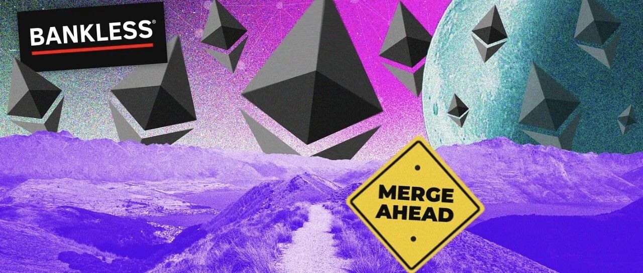 深度丨4 個方面解析以太坊合并是否被夸大了？圖片