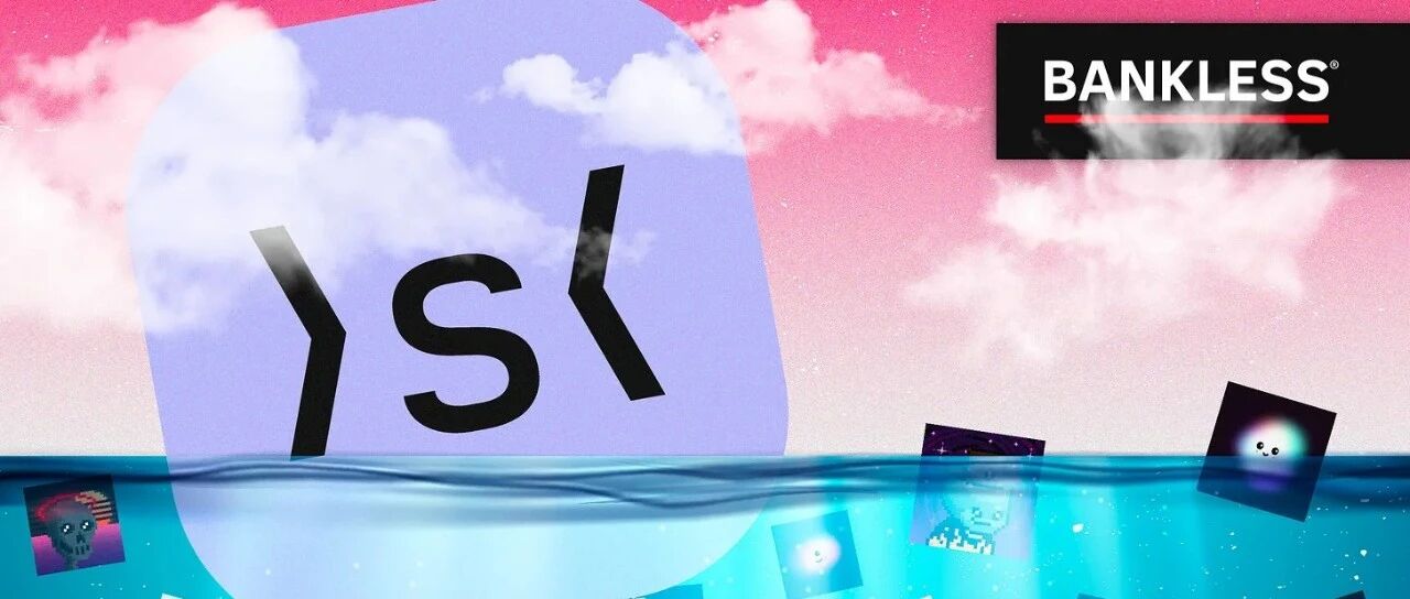 解讀 Sudoswap 引發的零版稅爭議以及教你如何創建自己的 NFT 流動性池圖片