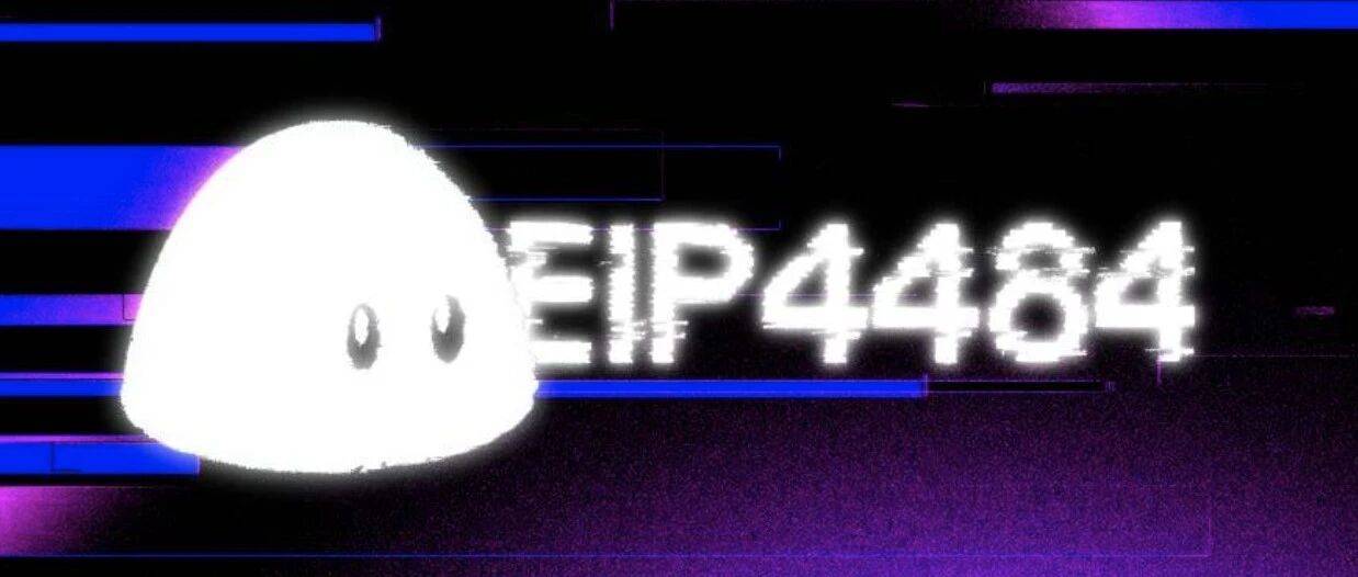 以太坊合并難以提升擴展性，之后的 EIP-4844 才是以太坊擴展的大殺器圖片