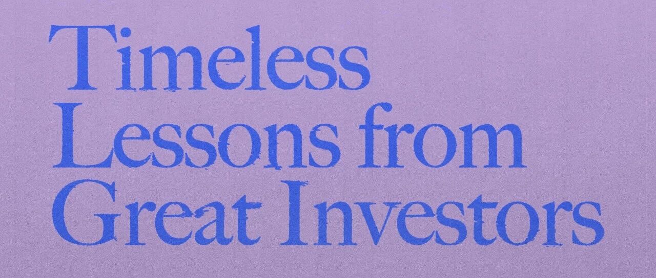 偉大投資者的永恒教訓，一些最成功的風險投資公司的十大習慣圖片