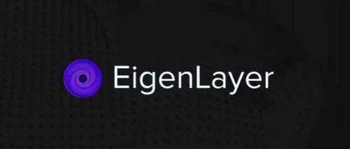 一文了解 EigenLayer 如何通過「重質押」增強以太坊生態圖片