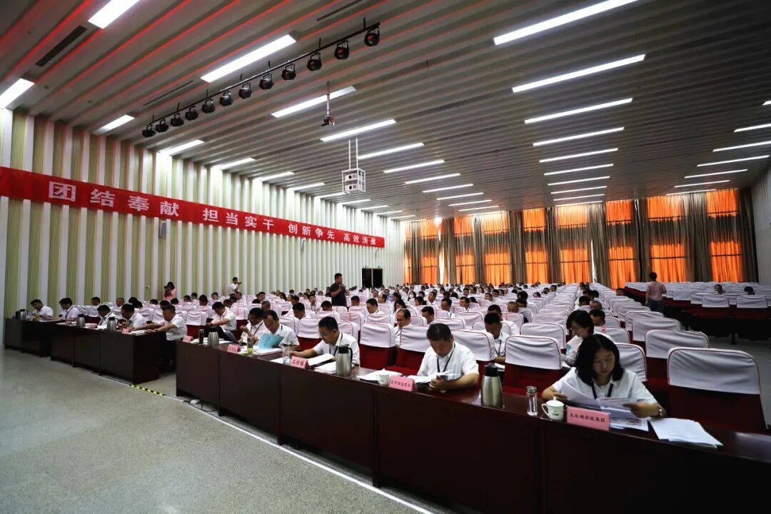 济宁太白湖新区召开上半年绿色低碳高质量发展总结暨攻坚下半年动员会议