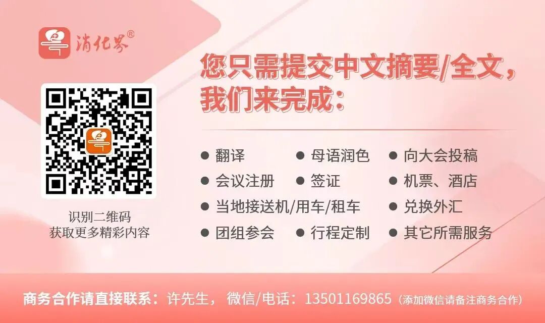 开立超声怎么导出图像探索EUS技艺的深邃奥秘与医学创新之光——“齐开得胜 E如反掌”第一期EUS专题学习班暨开立超声内镜万里行圆满落幕_https://www.jmylbn.com_新闻资讯_第21张