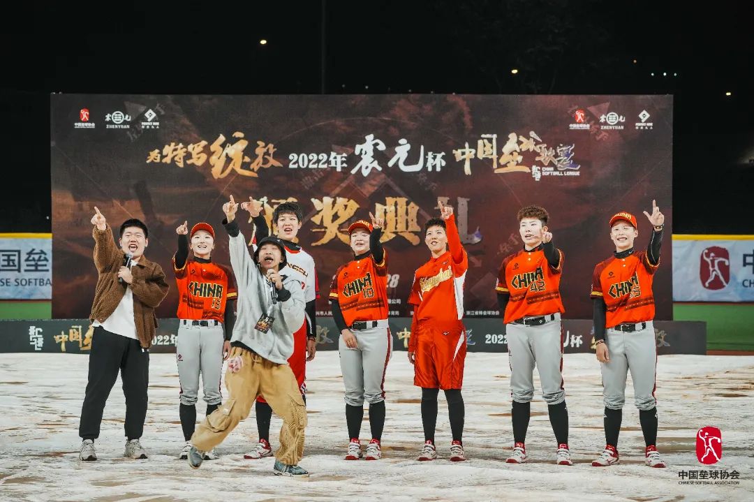 學生鄧文浩、侯天澤化身“阿壘”與“阿球”,在2022中國壘球聯賽頒獎典禮與《“壘”落不凡的姐姐》互動.jpg 圖片