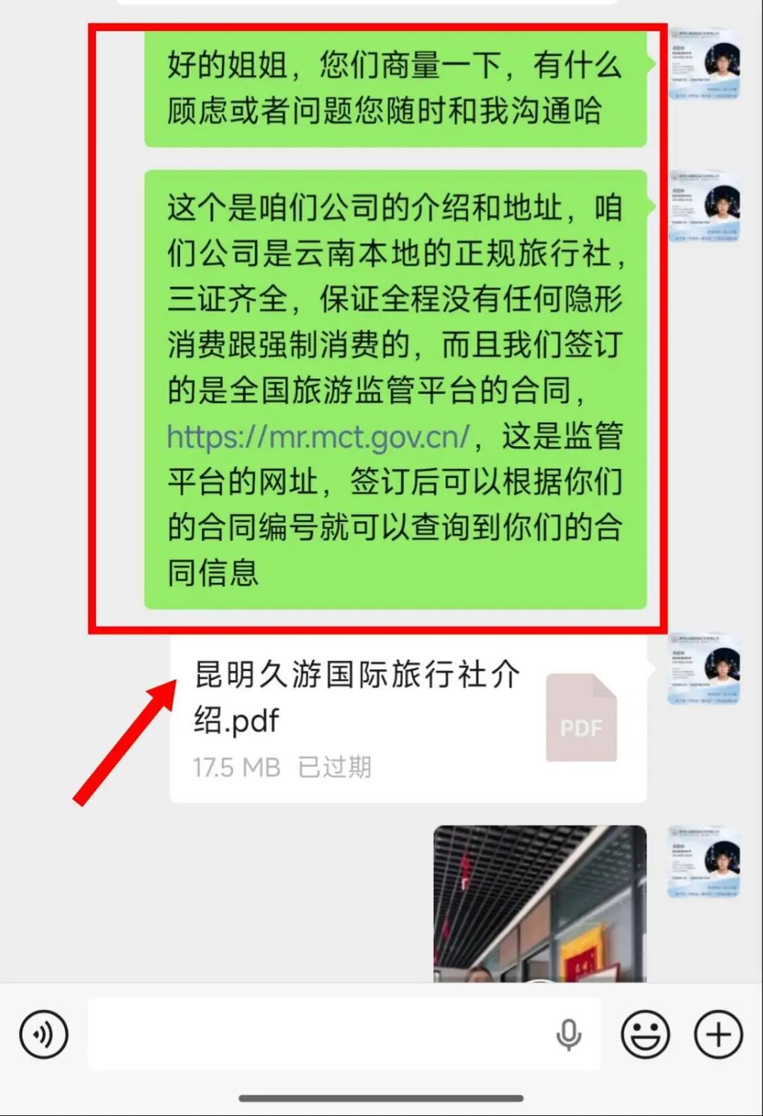 大理古城/生态廊道S湾骑行实拍
