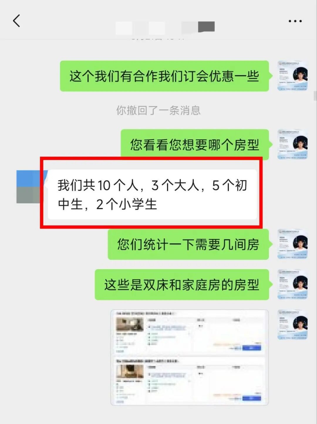 蓝月谷实拍