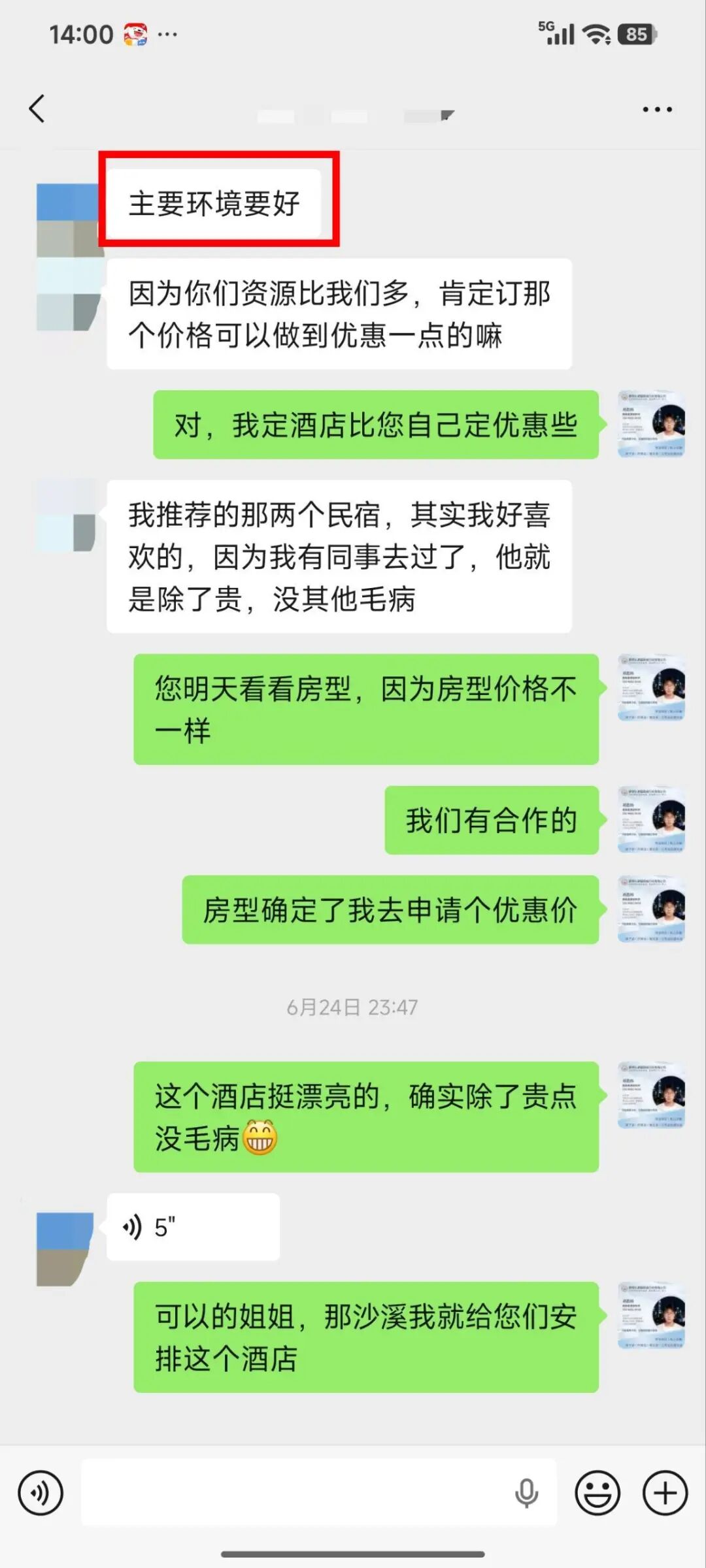 束河古镇实拍