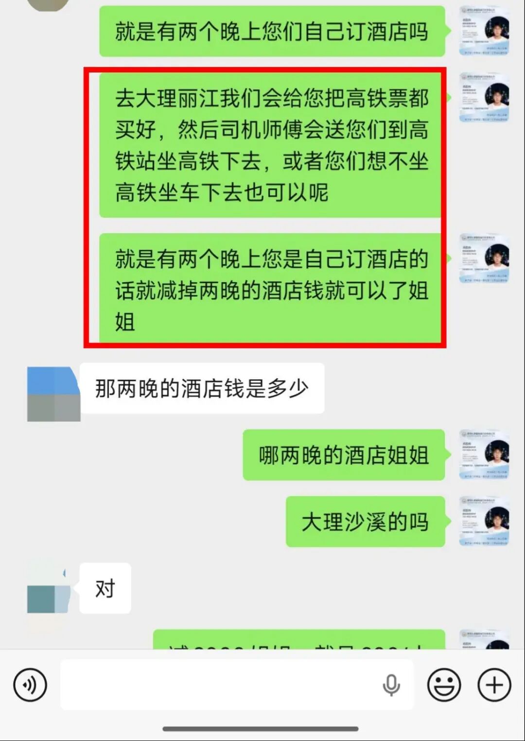沙溪古镇古戏台/有风小院实拍