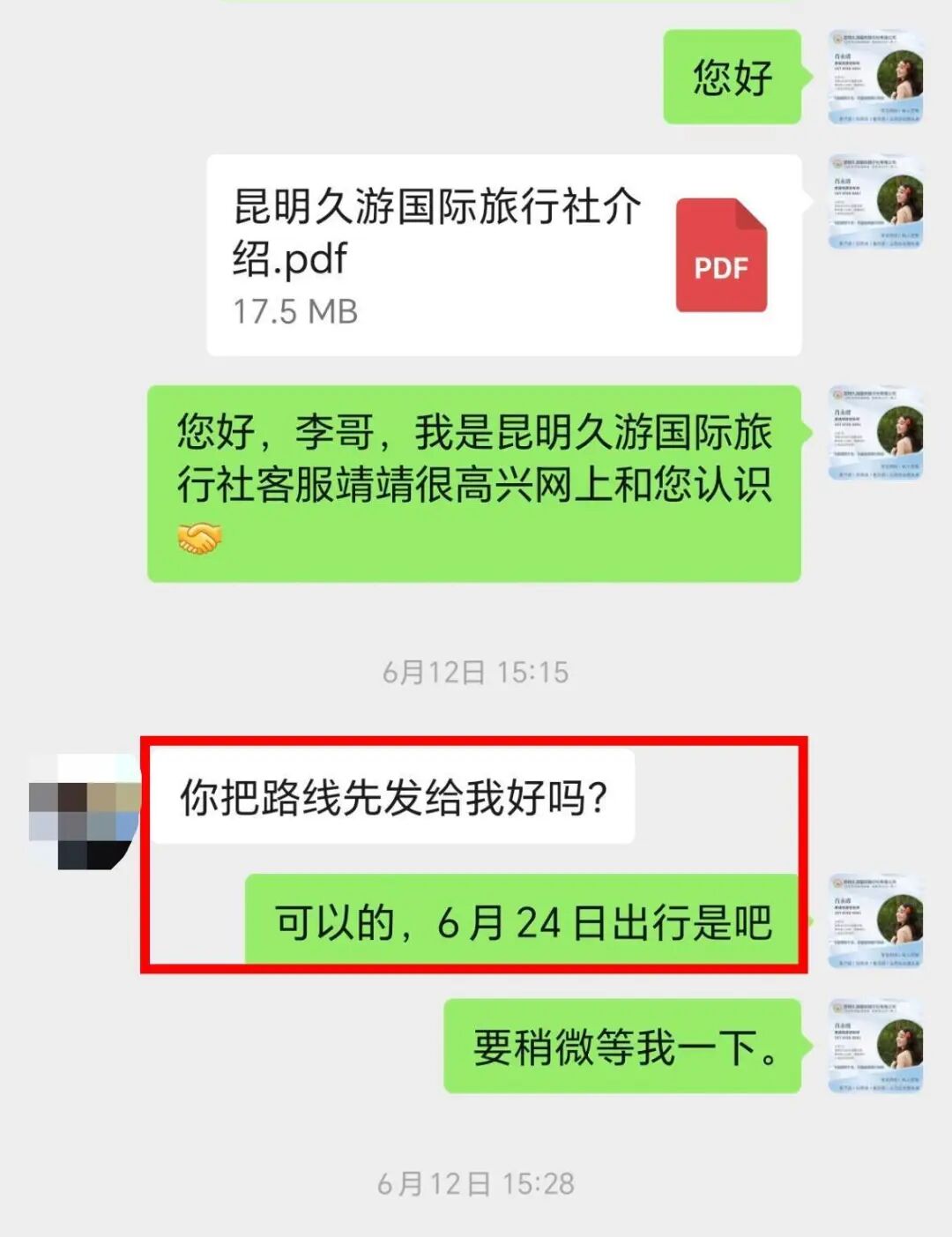带着营业执照上门签合同（第三视角素材）